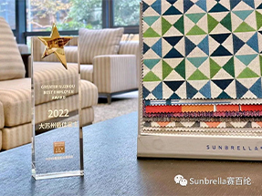 喜訊|Sunbrella®品牌母公（gōng）司格倫（lún）雷文榮獲2022“大蘇州最佳雇主”