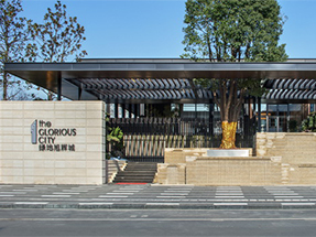 綠地旭輝（huī）城