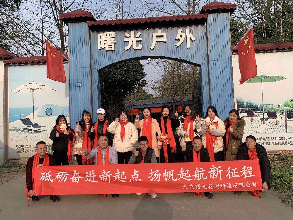 蜜桃视频在线观看视频戶外